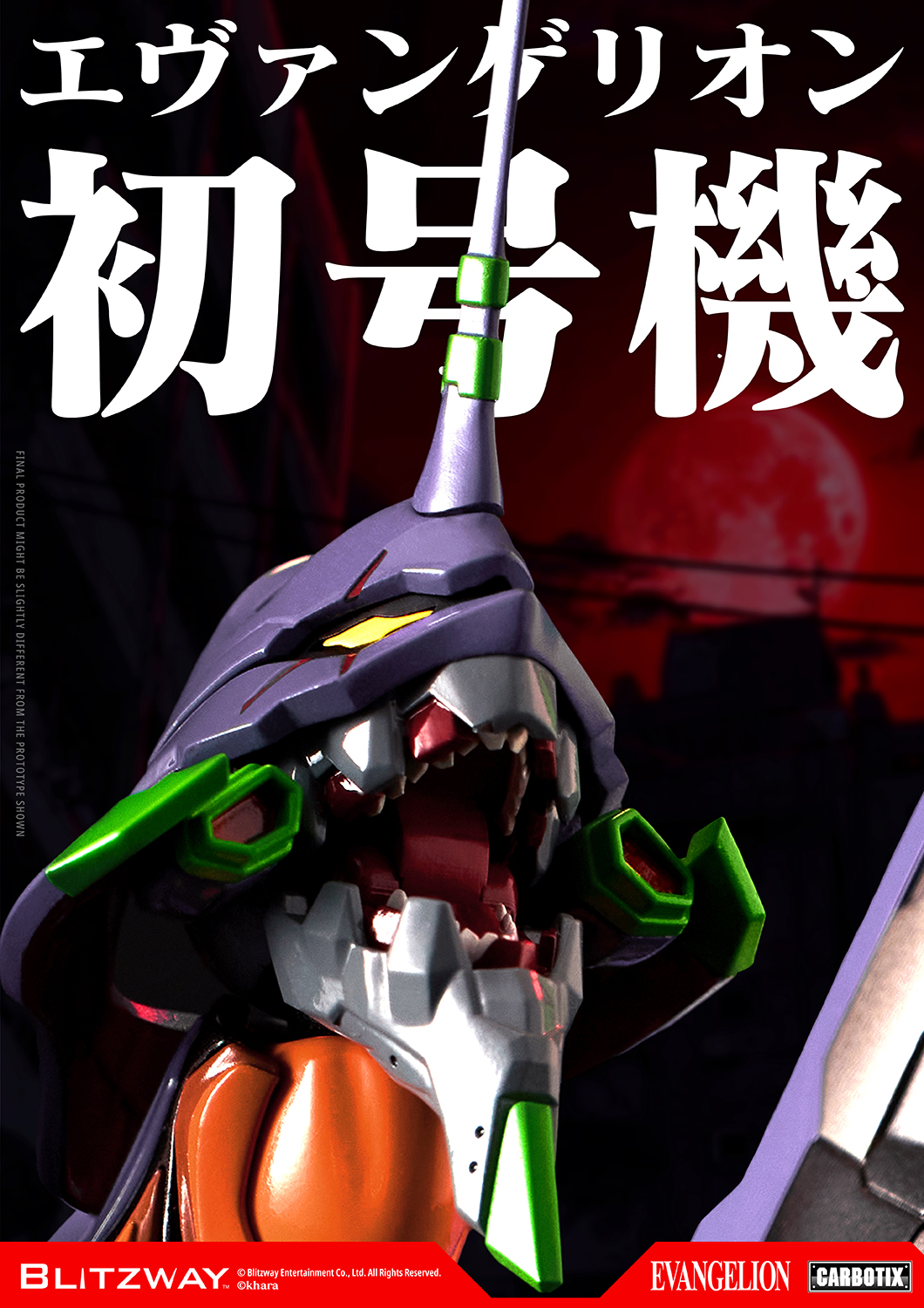 260625_Evangelion Official Image_DX_1.jpg